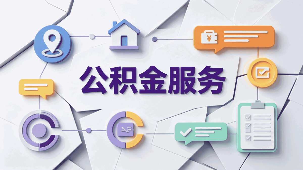 濮阳公积金可以全部提取出来吗
